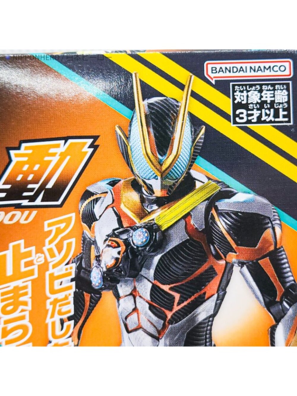 SO-DO Kamen Rider Zeztz Catastrom Form Action Figure Triple Zezter Bandai Japan - Picture 5 of 10